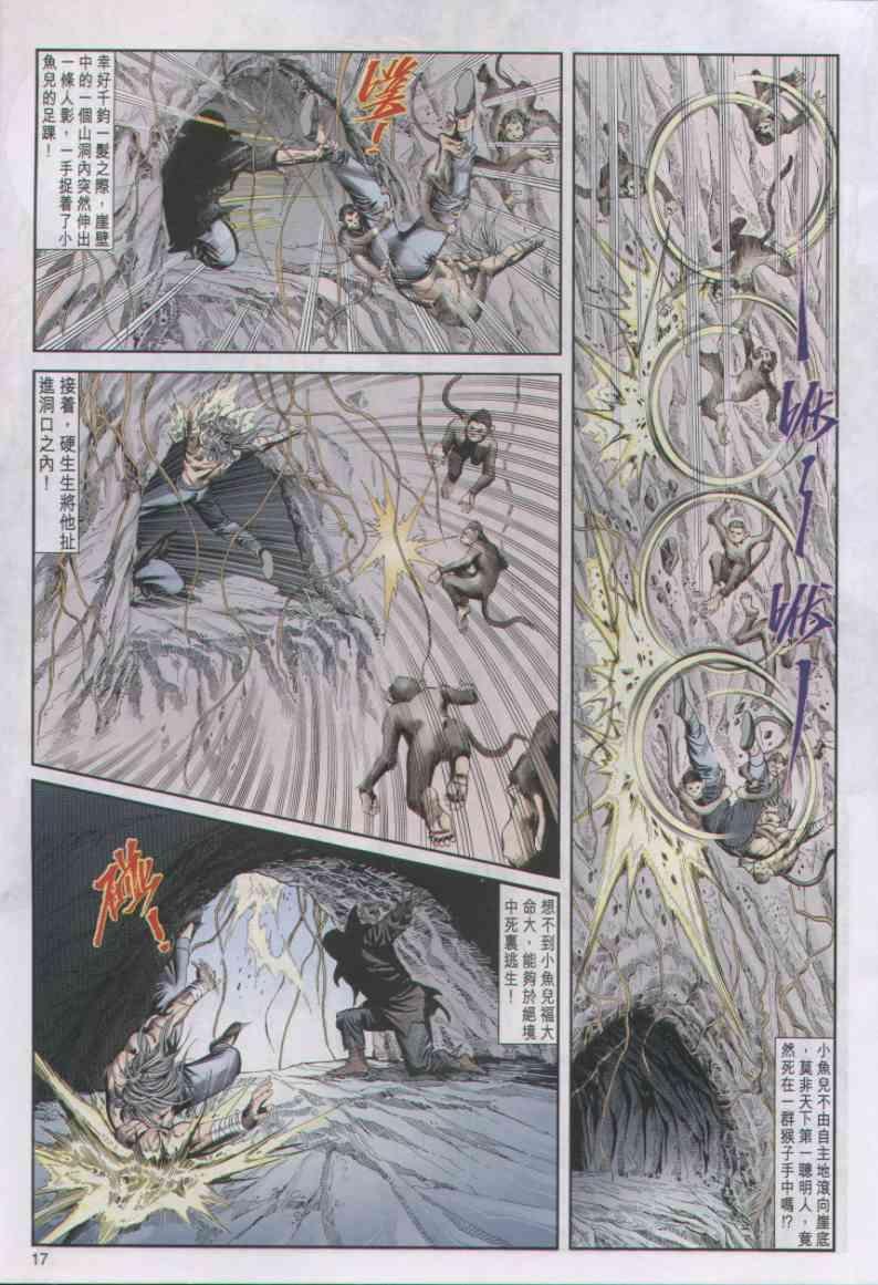第19卷
