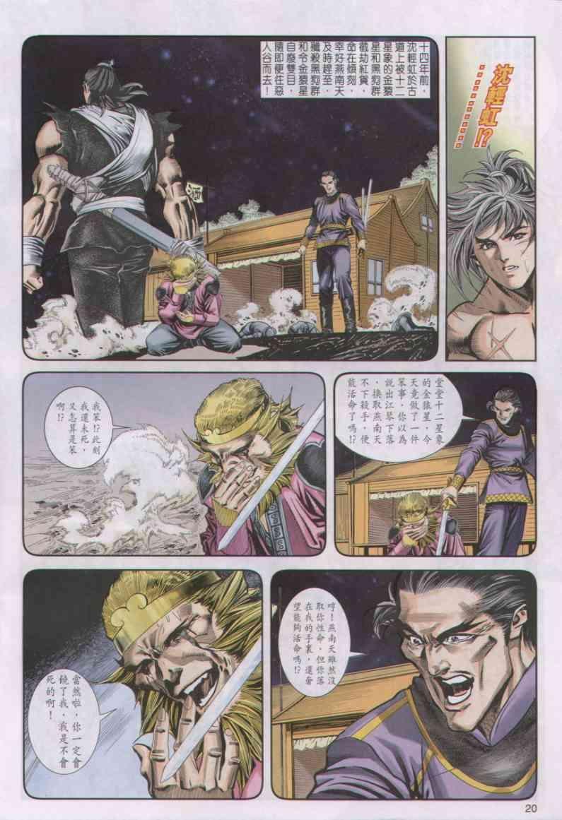 第19卷