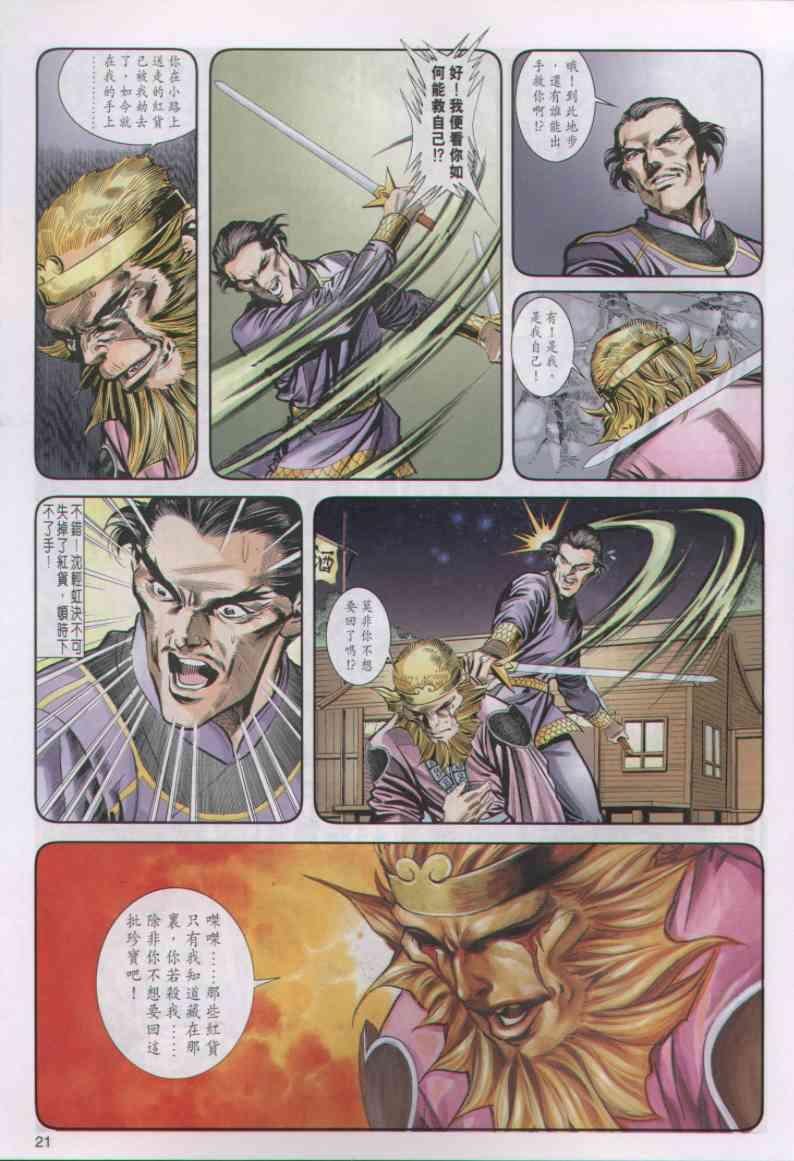第19卷