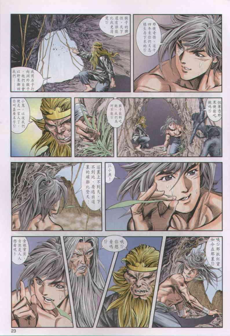第19卷