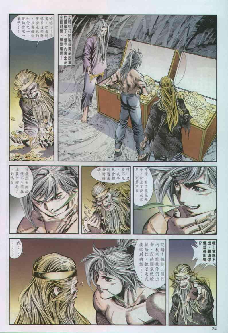 第19卷