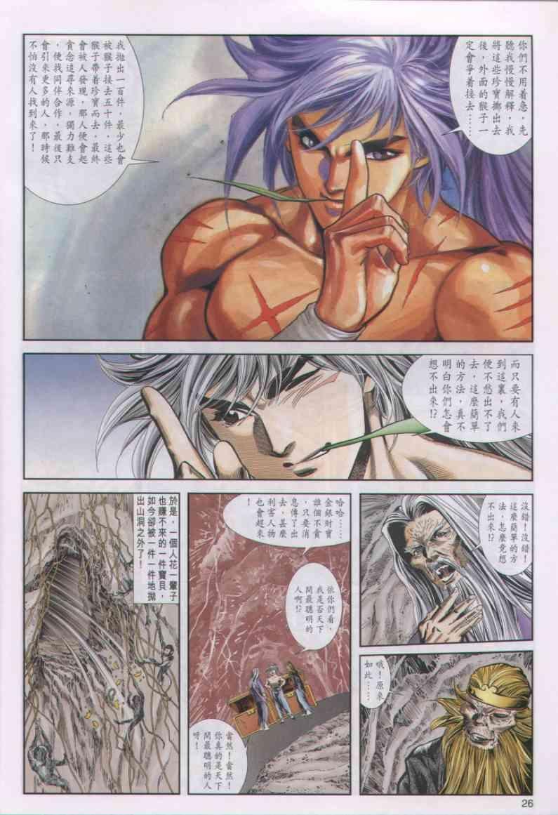 第19卷