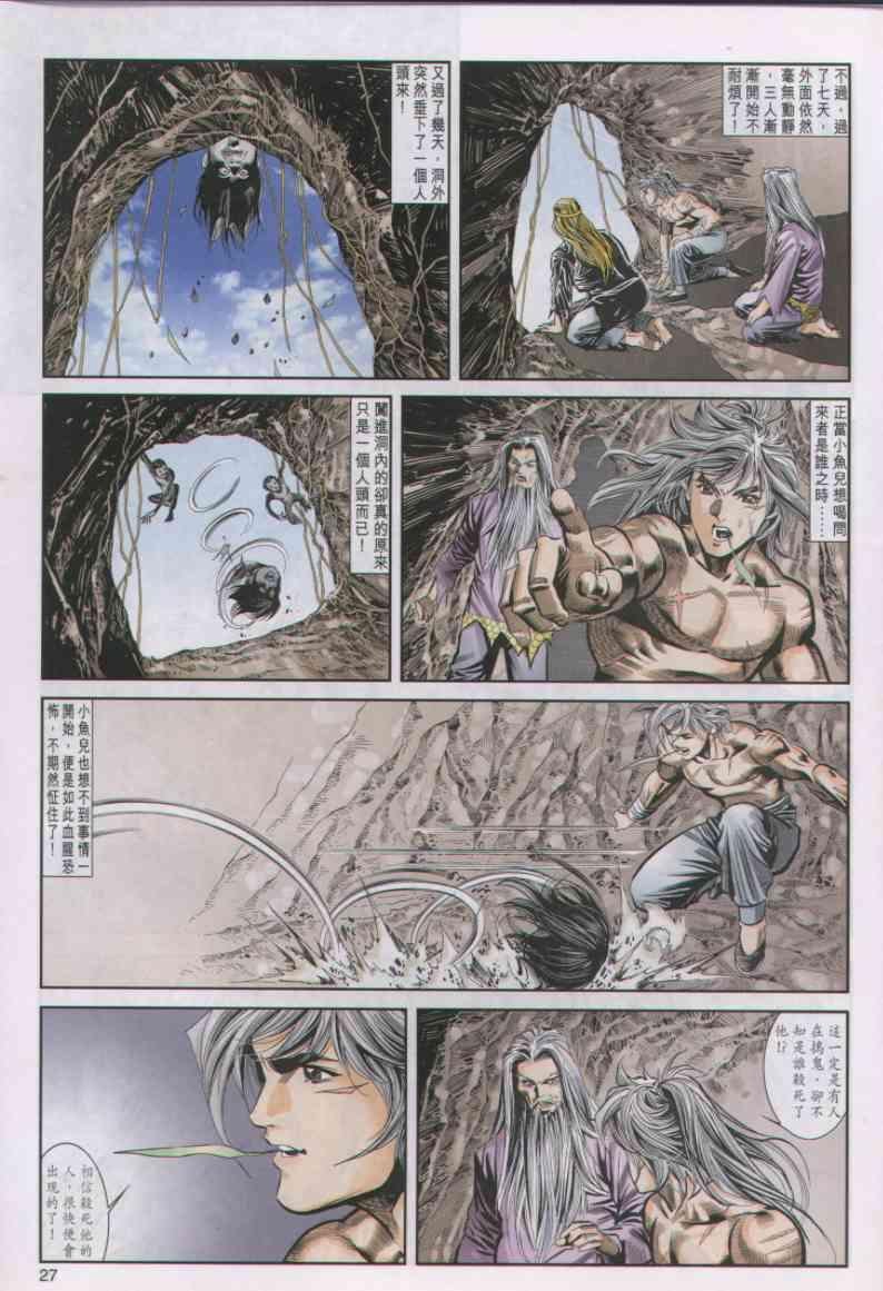 第19卷