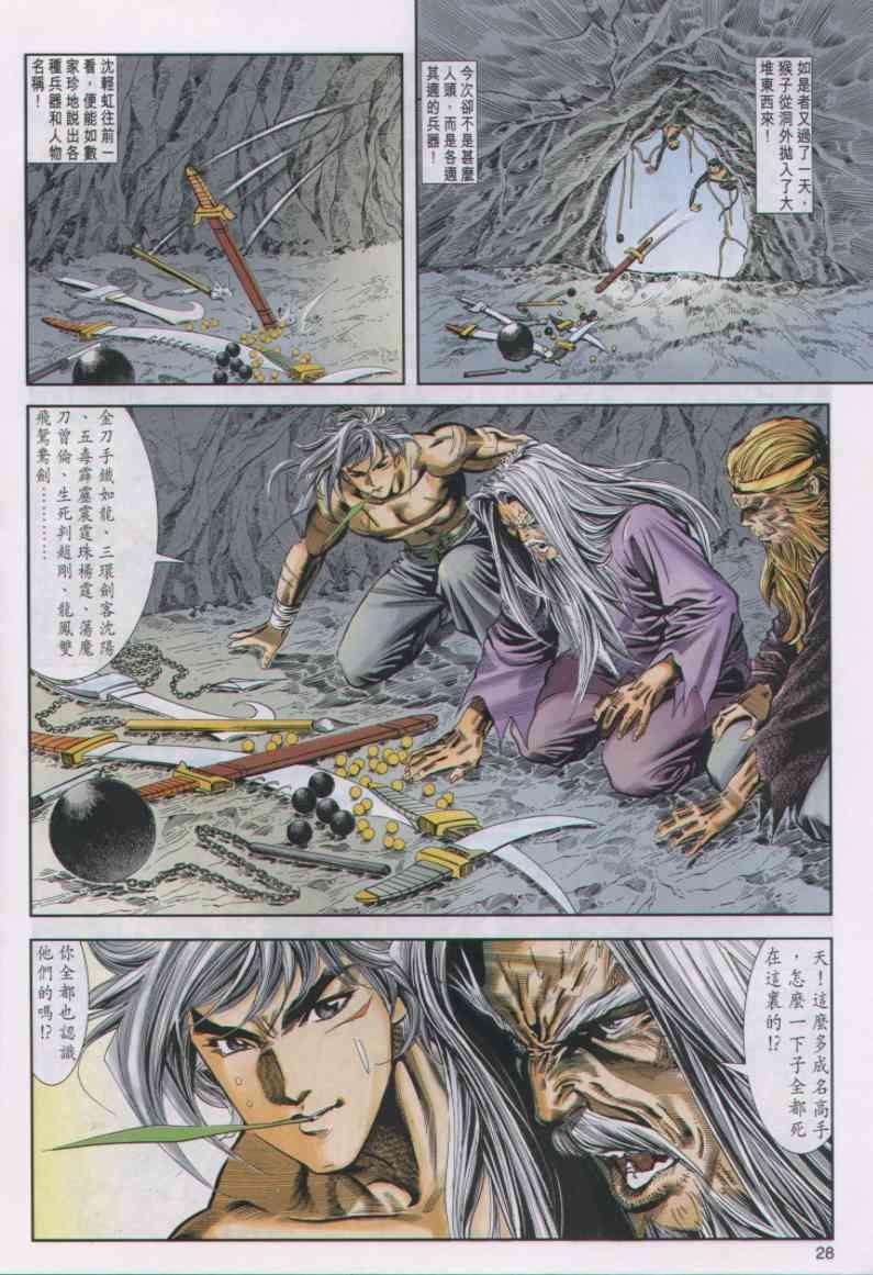 第19卷