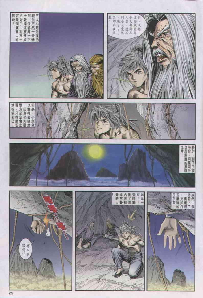 第19卷