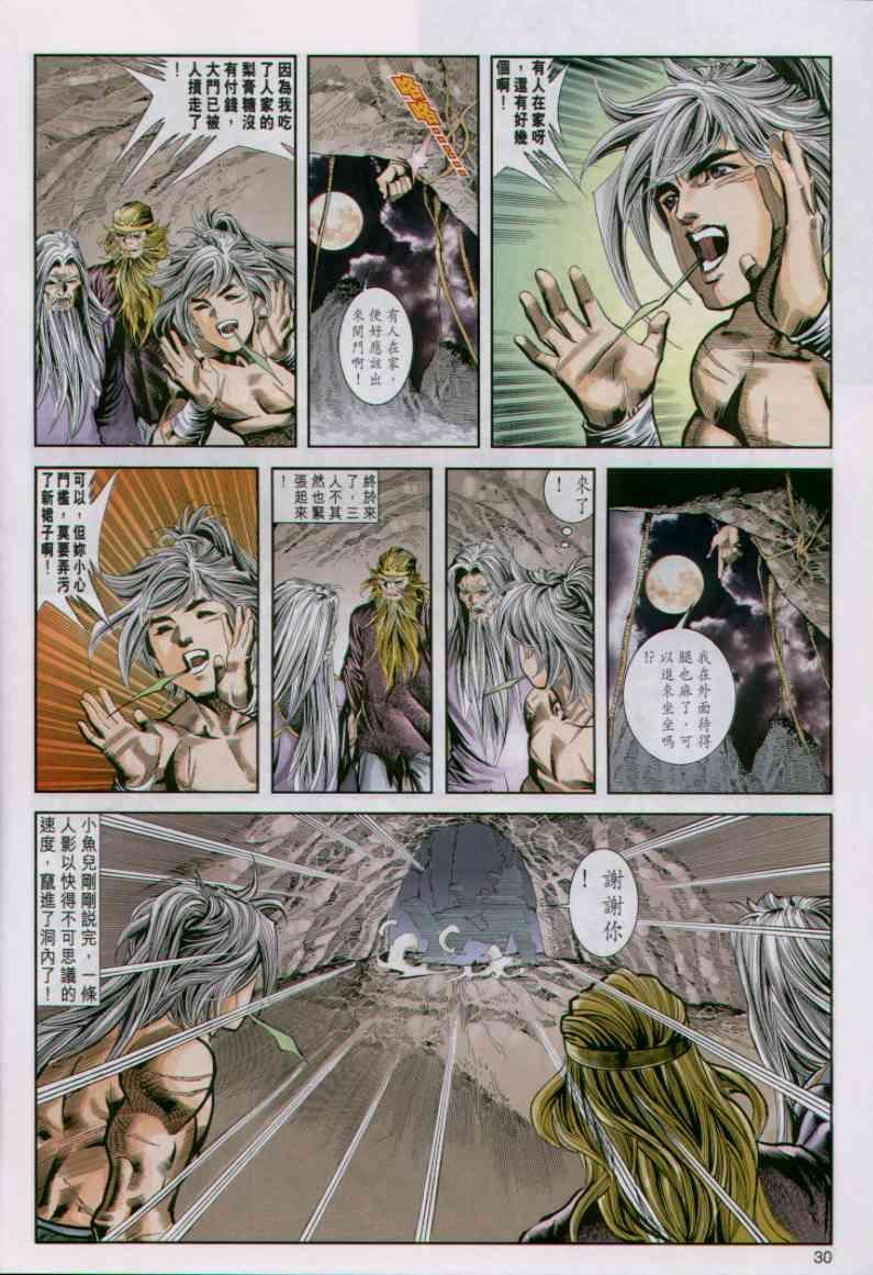 第19卷