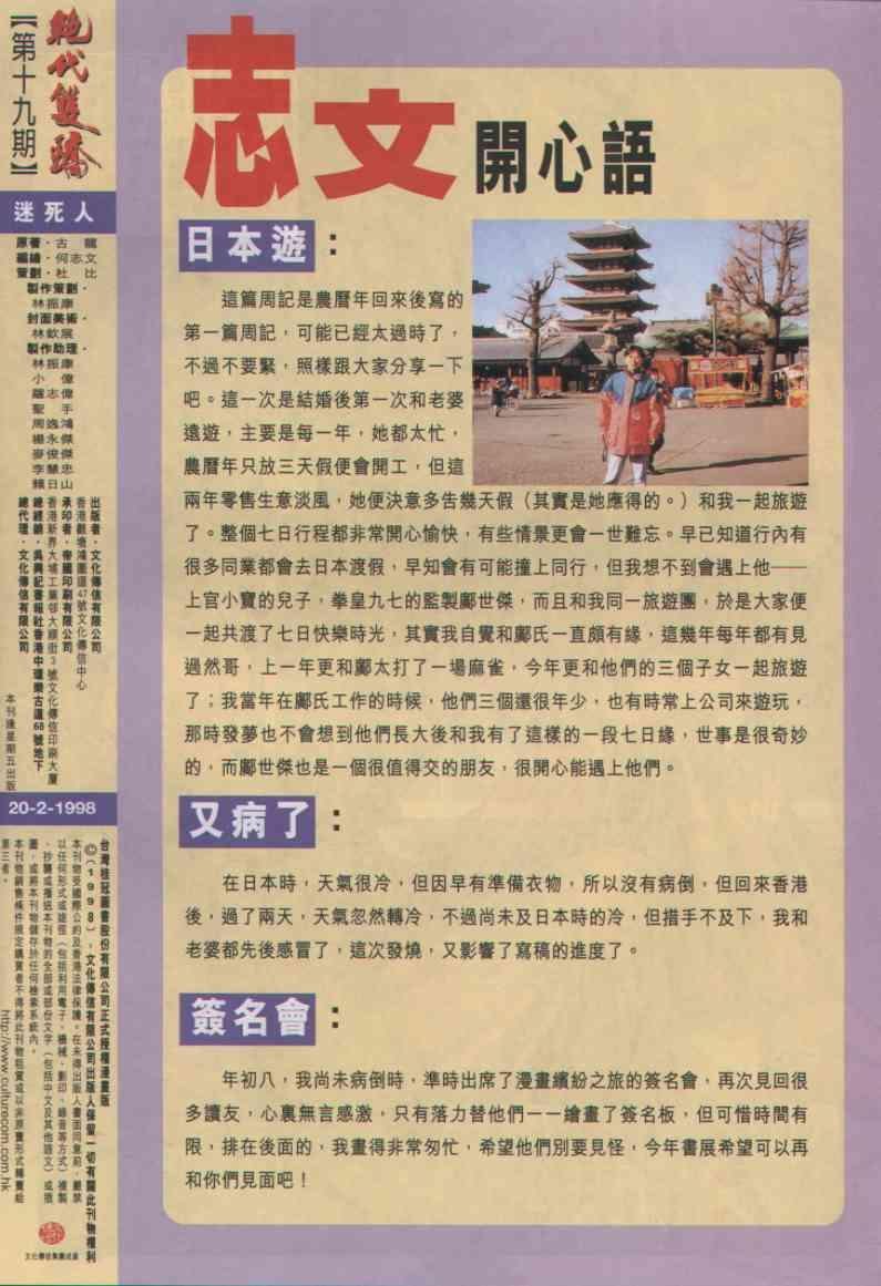第19卷