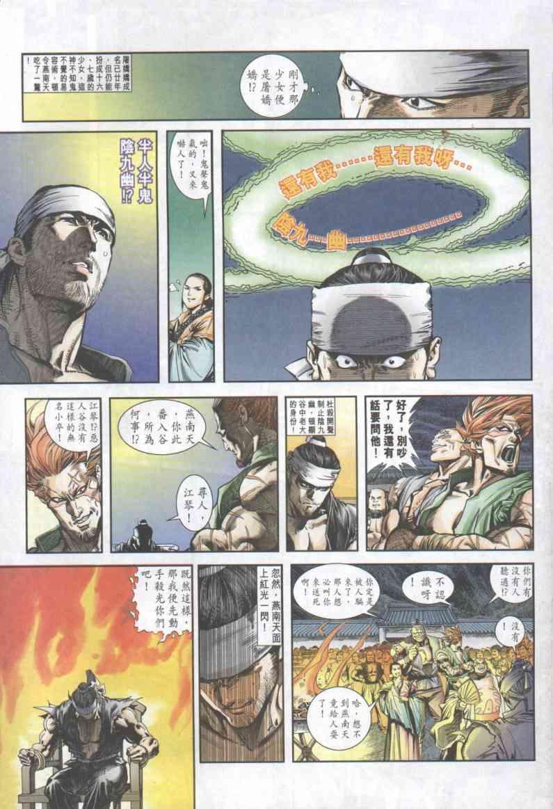 第2卷