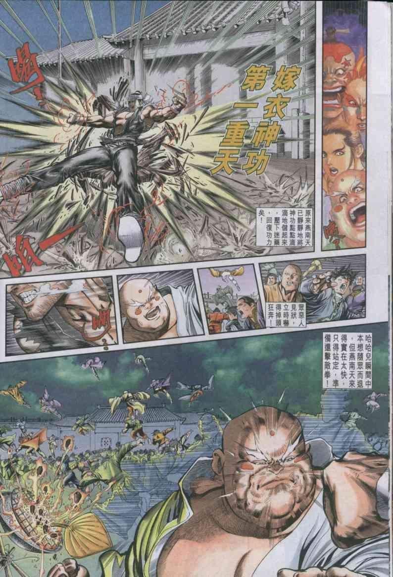 第2卷
