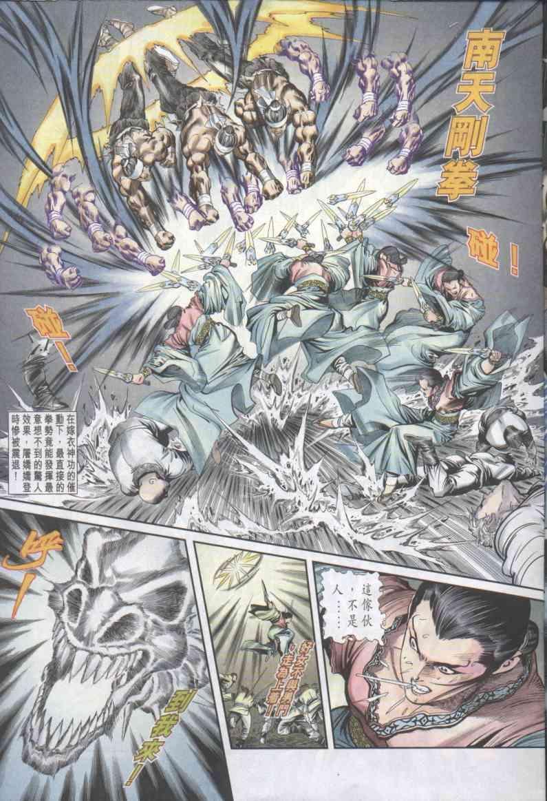 第2卷