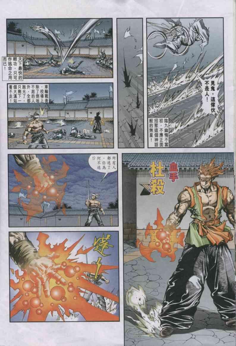 第2卷