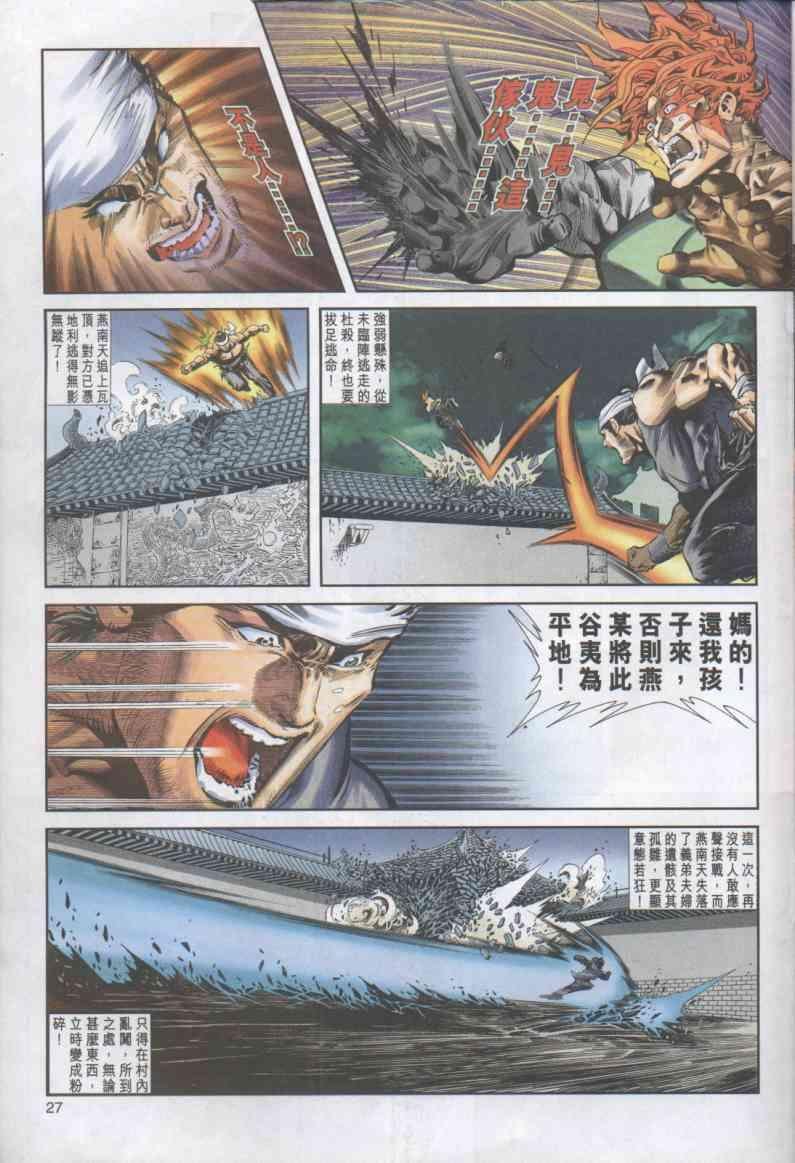 第2卷
