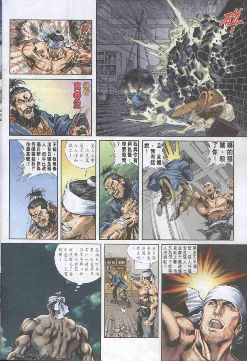 第2卷