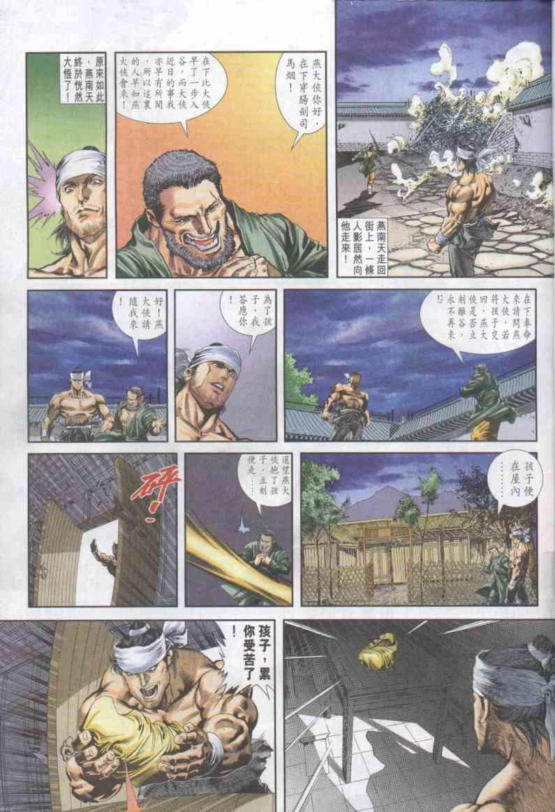 第2卷