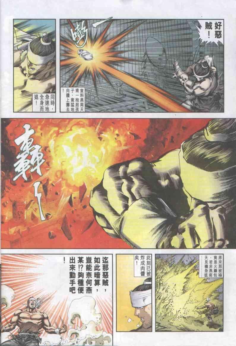 第2卷