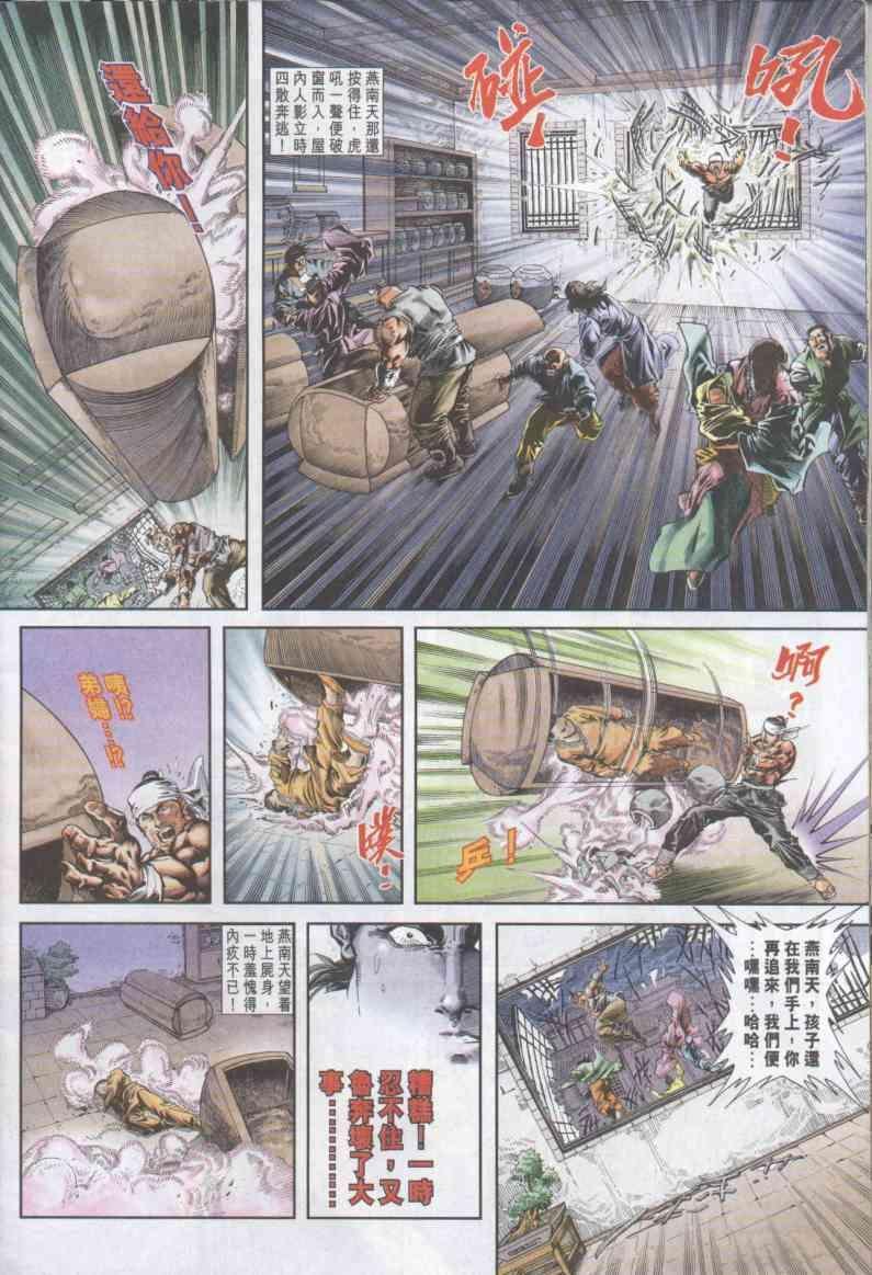 第2卷