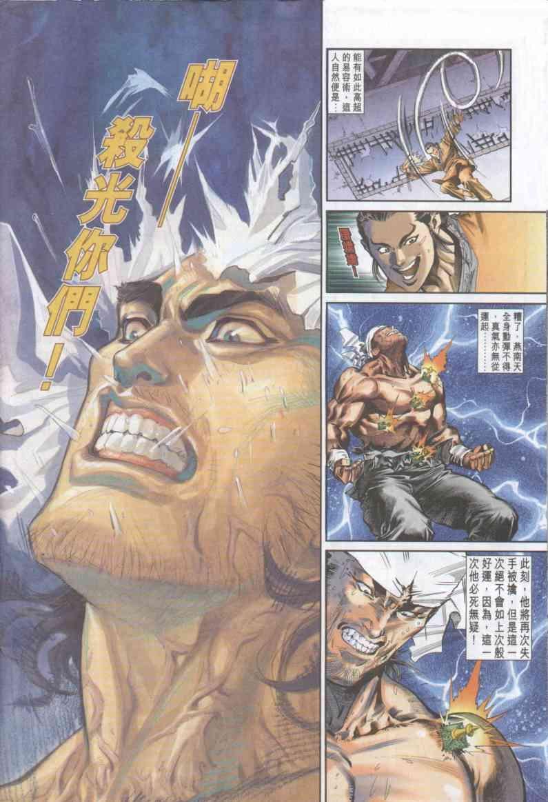 第2卷