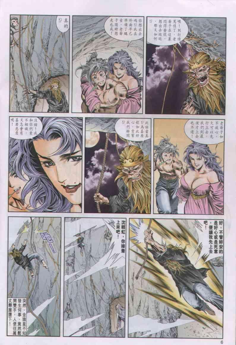第20卷