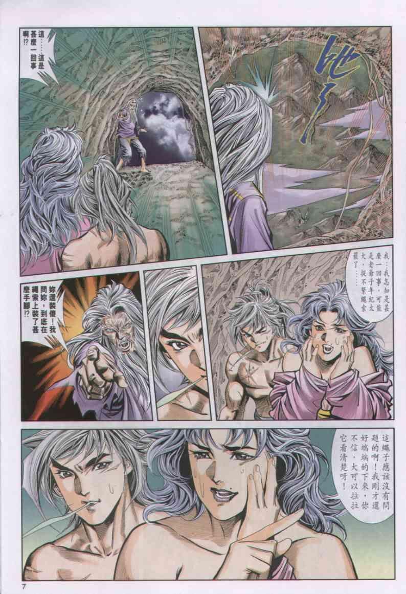 第20卷