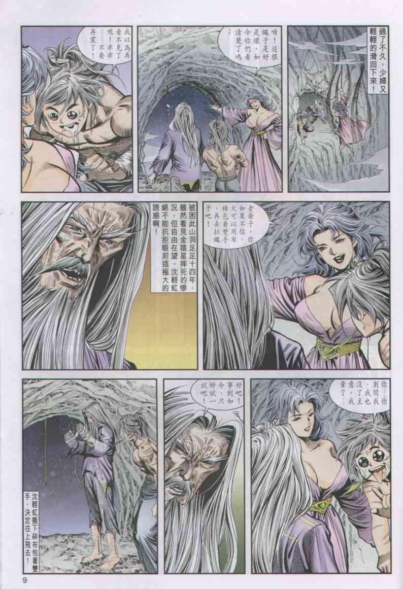 第20卷