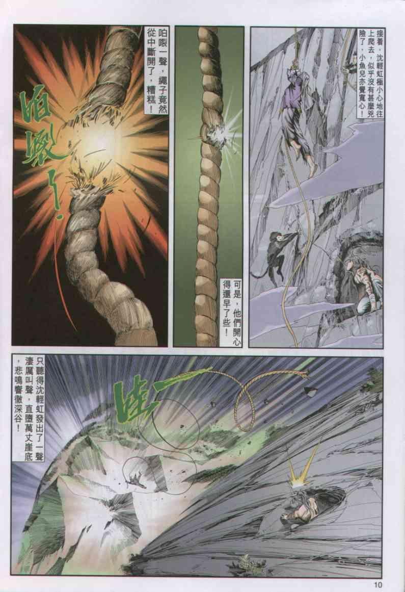 第20卷