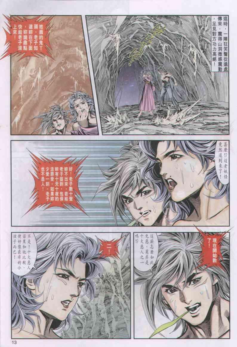 第20卷