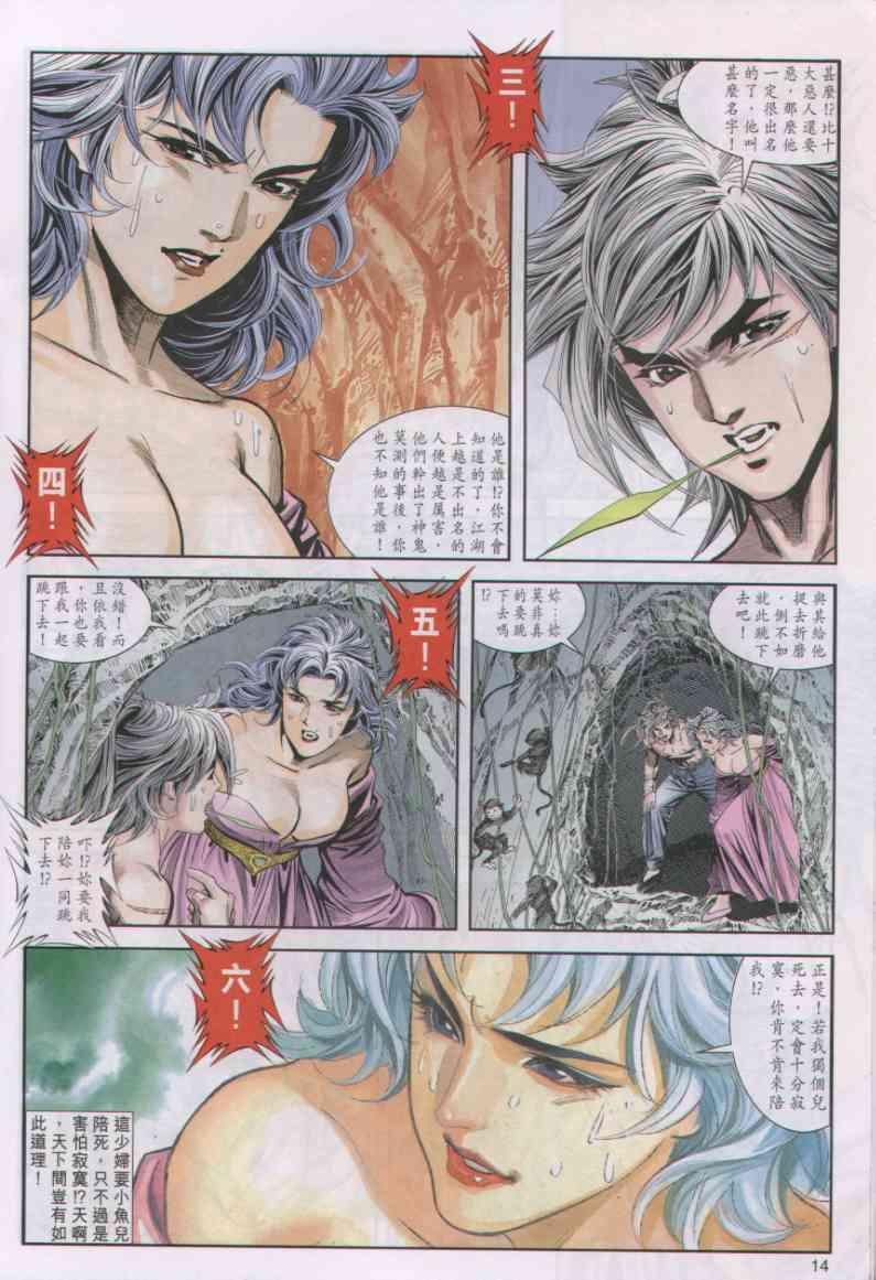 第20卷