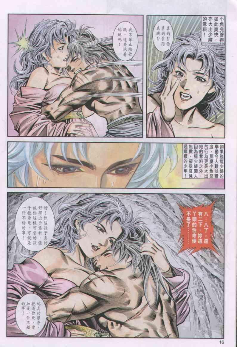 第20卷