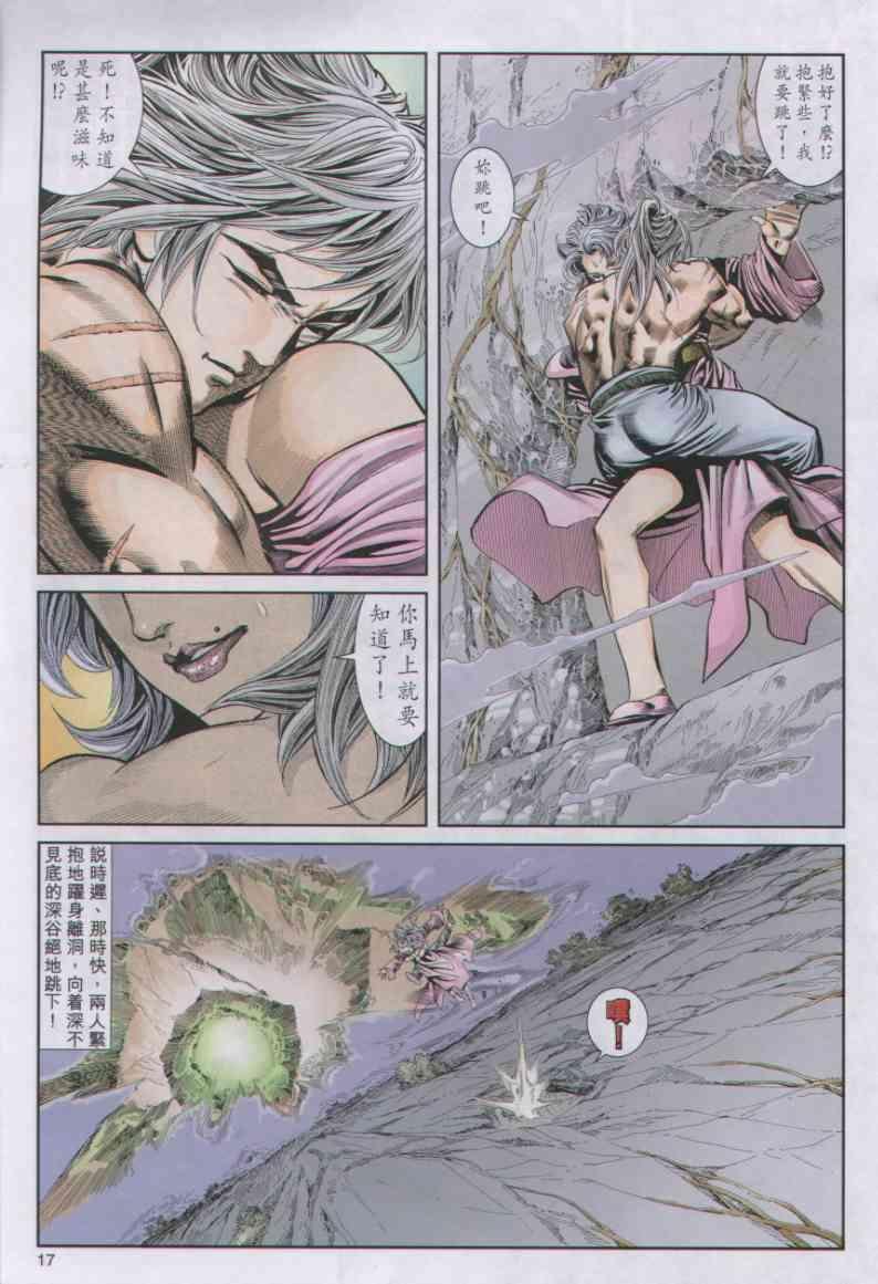 第20卷