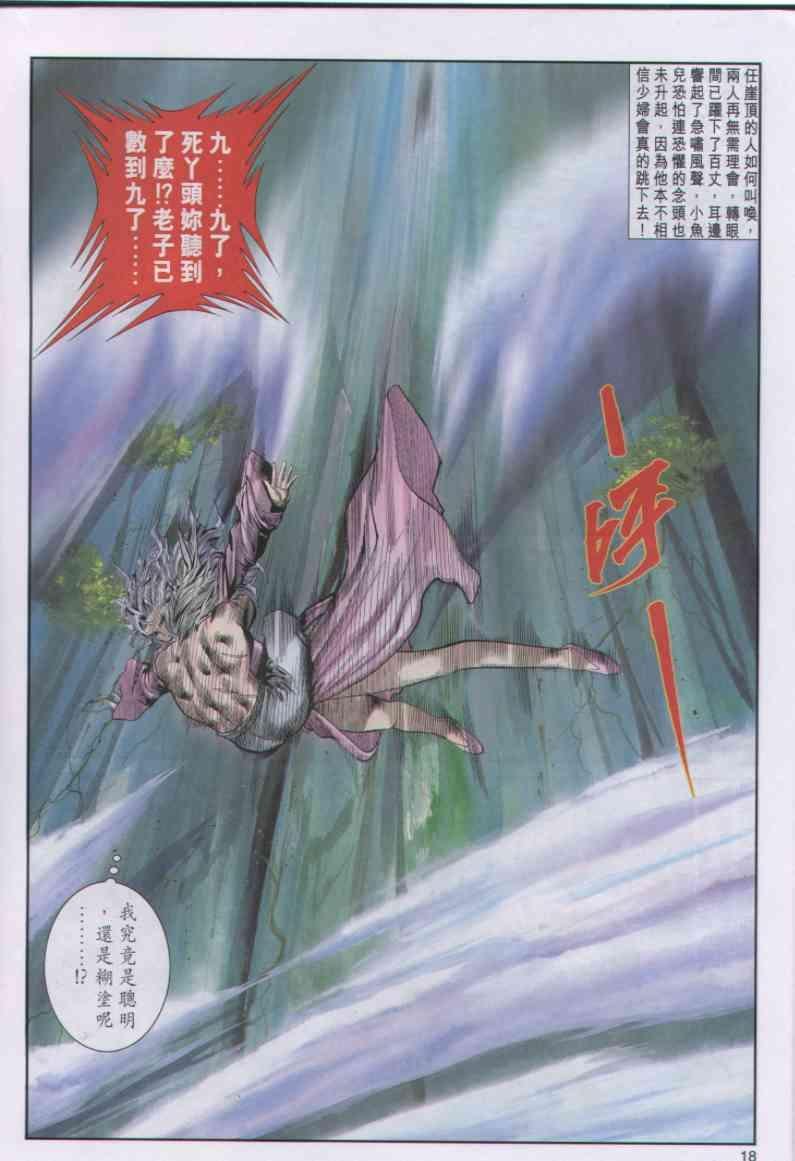 第20卷