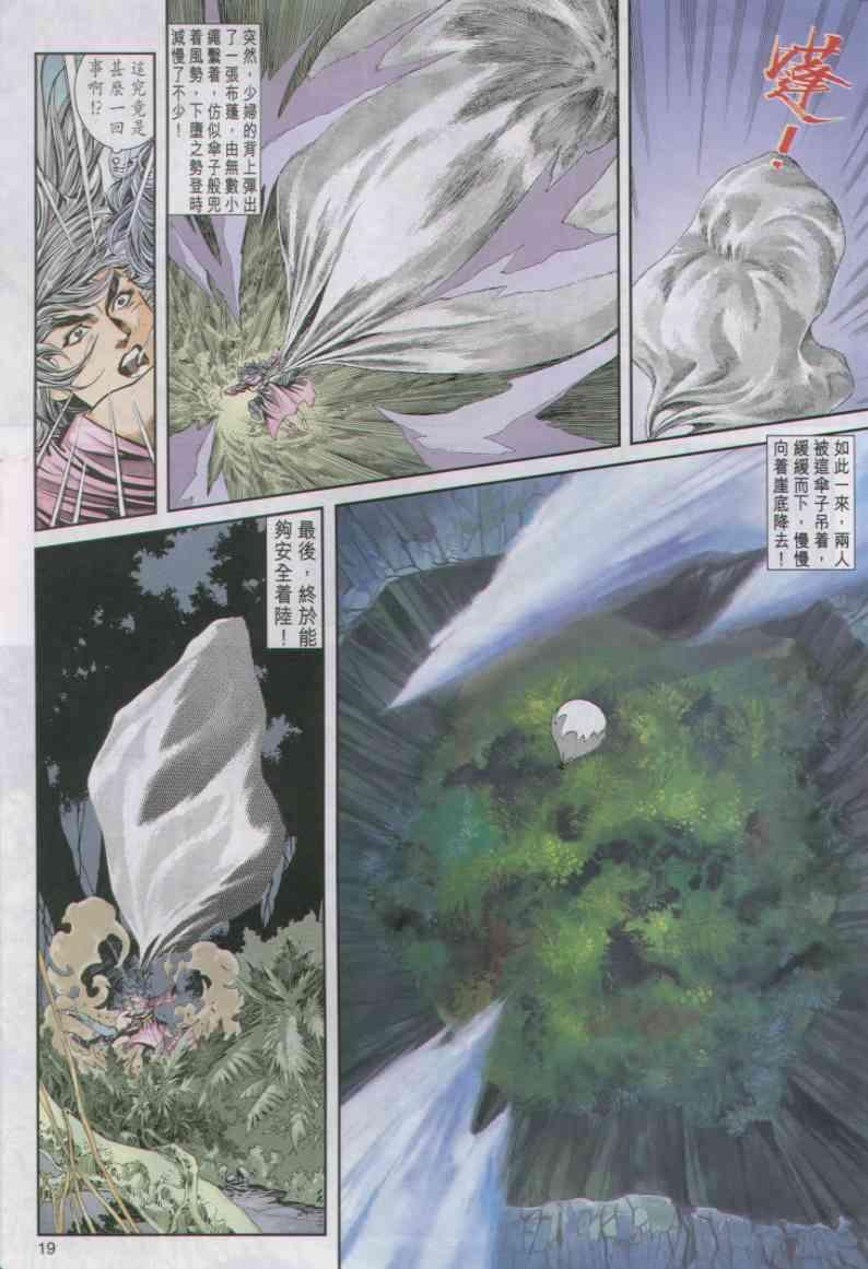 第20卷