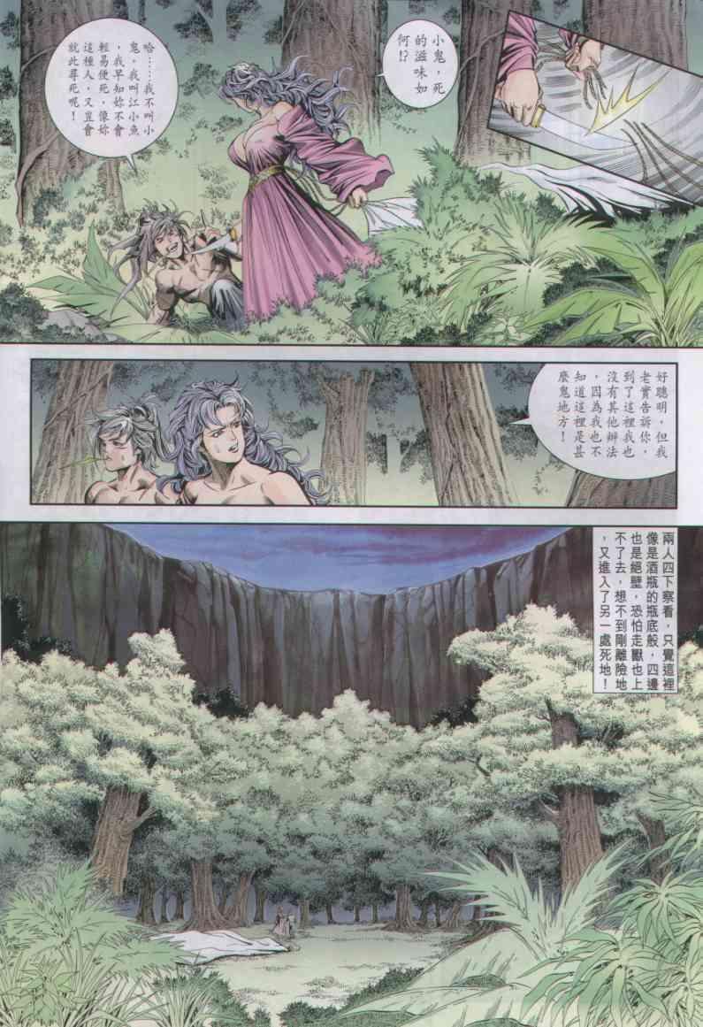 第20卷