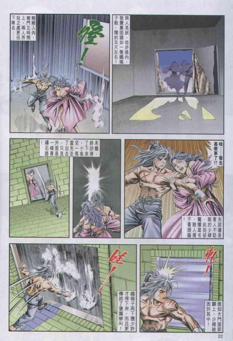 第20卷