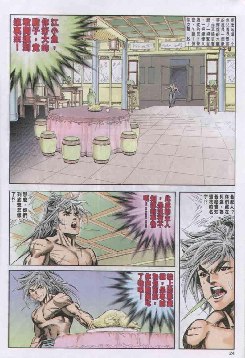 第20卷