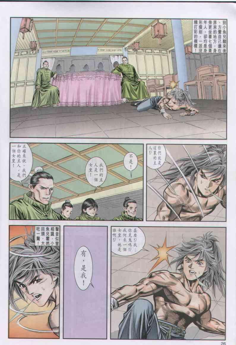 第20卷
