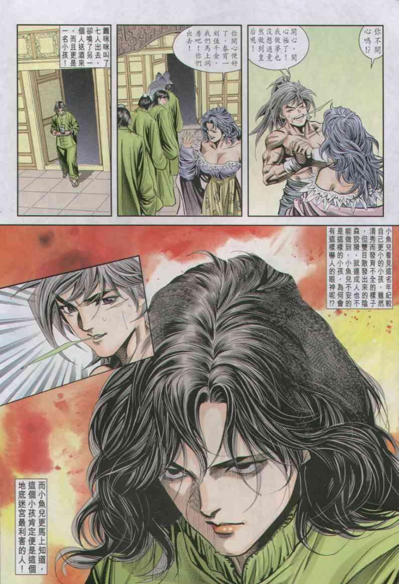 第20卷