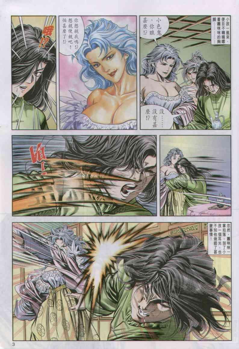 第21卷
