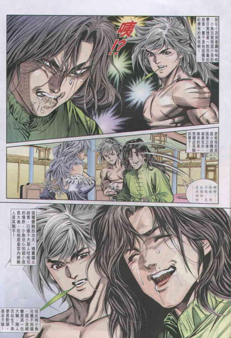 第21卷