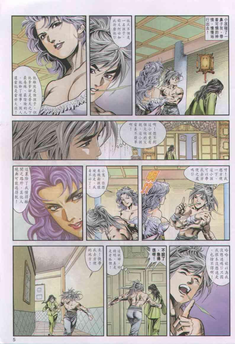 第21卷