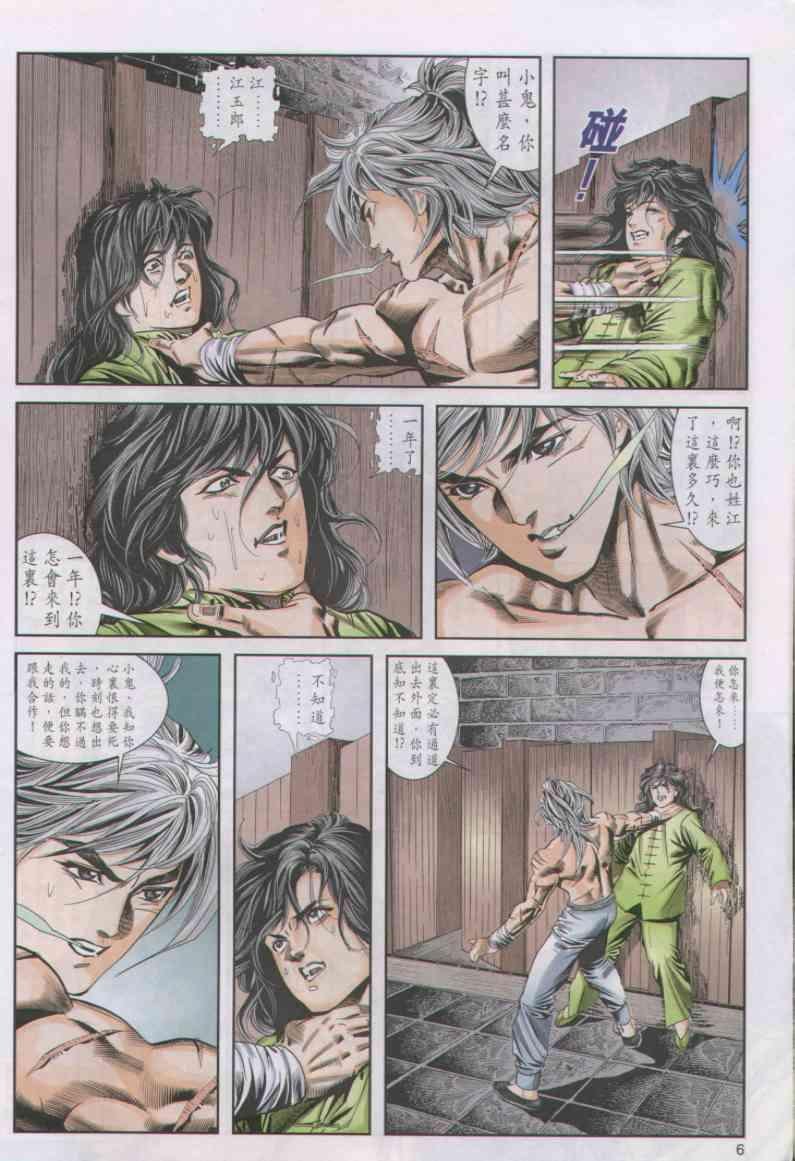 第21卷