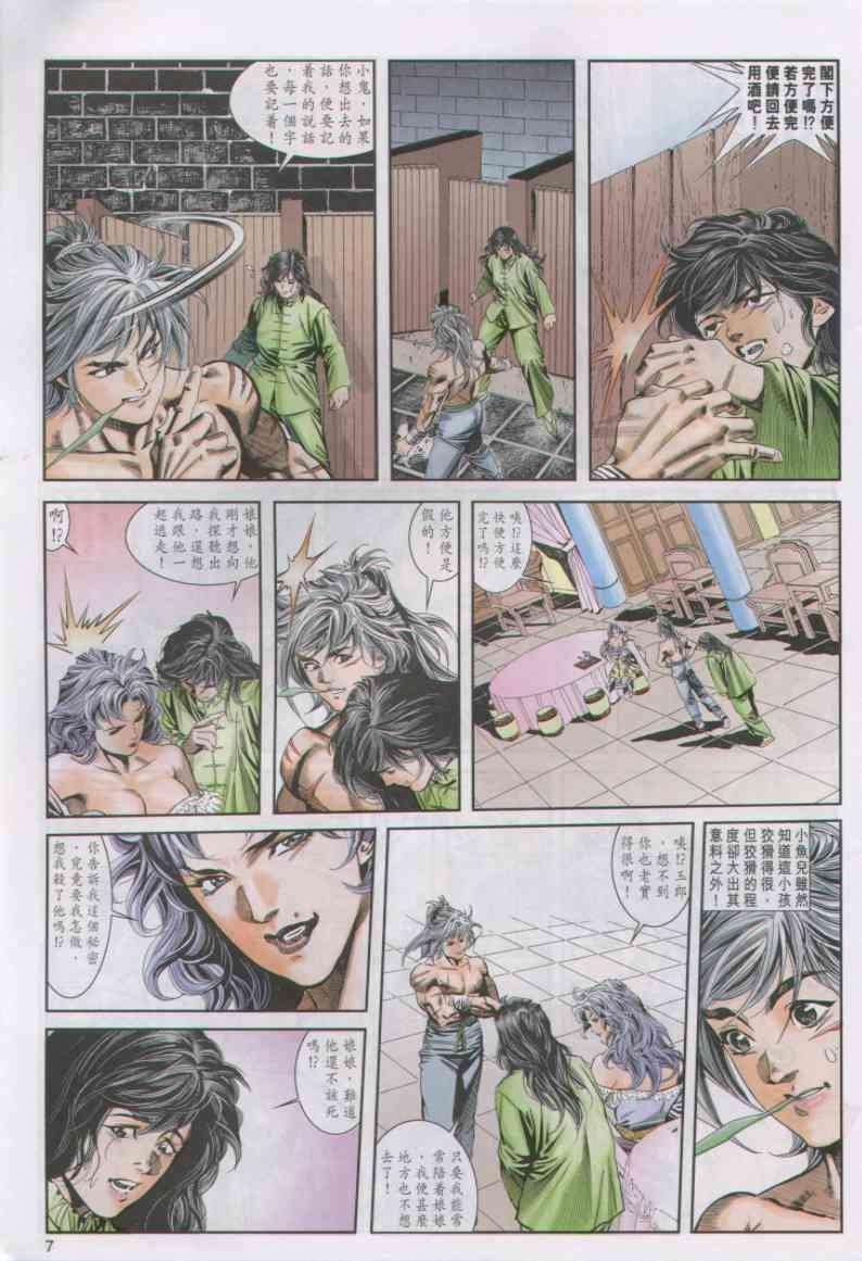 第21卷