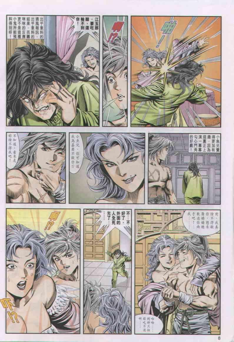 第21卷