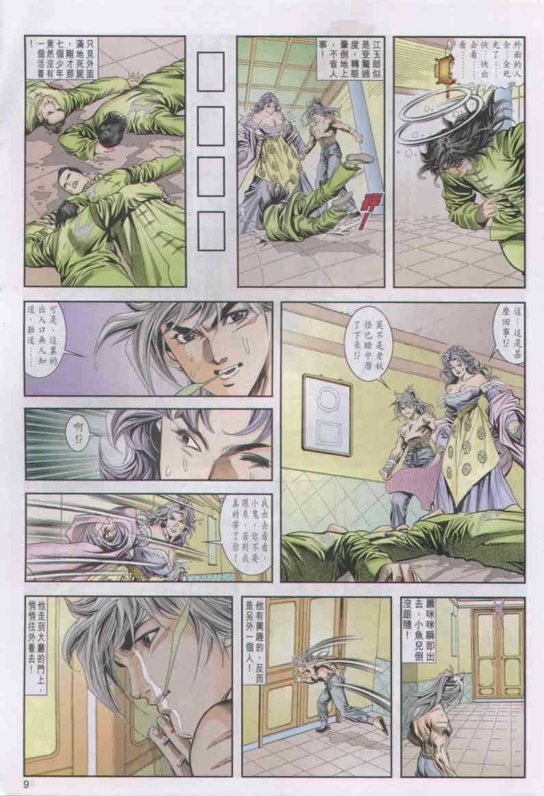 第21卷