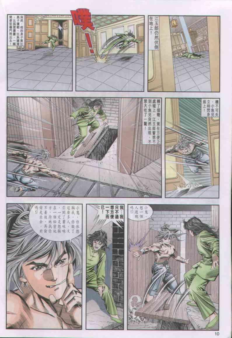 第21卷