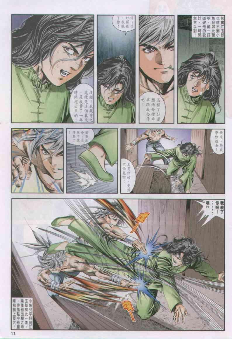 第21卷