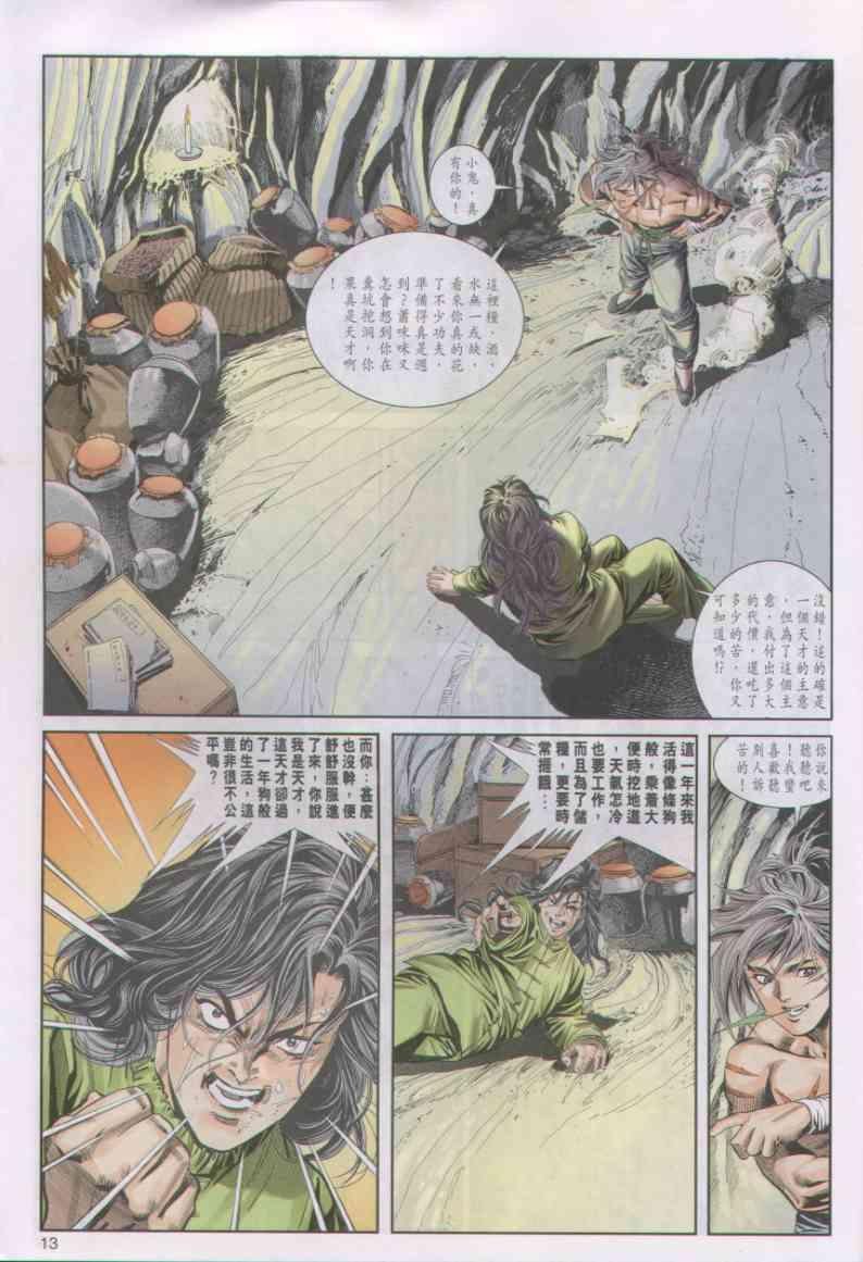 第21卷