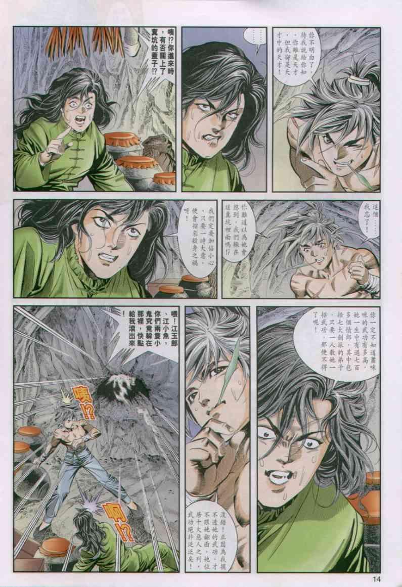 第21卷