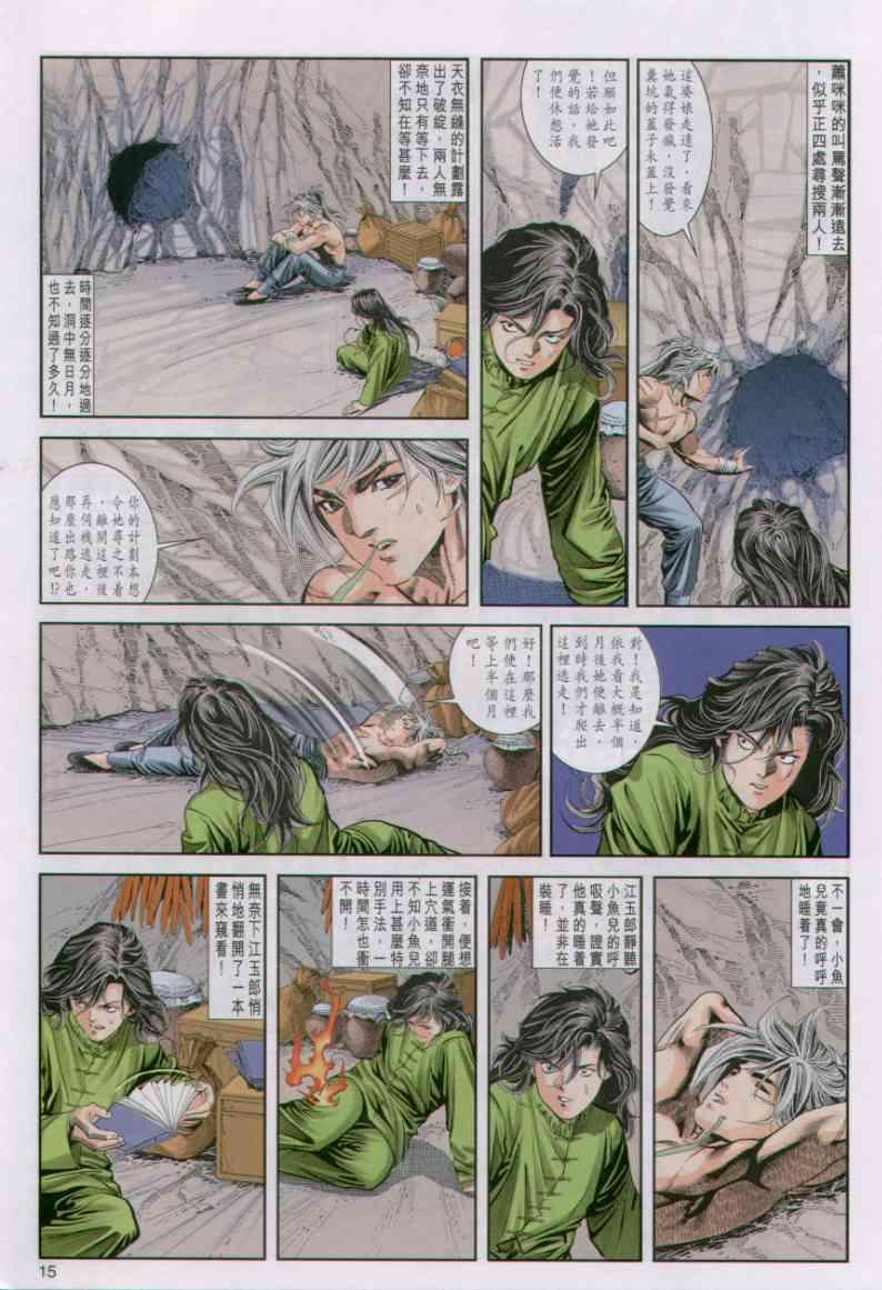 第21卷