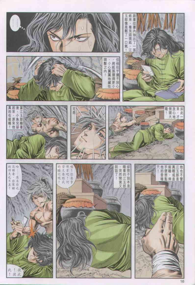 第21卷