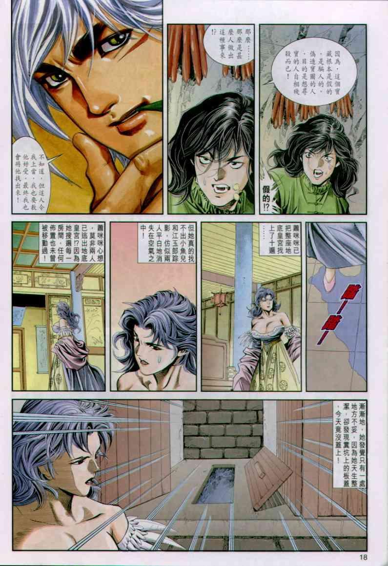 第21卷